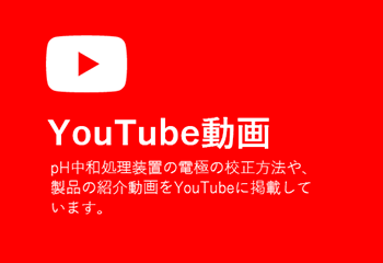 シーズ株式会社 YouTube 動画 チャンネル